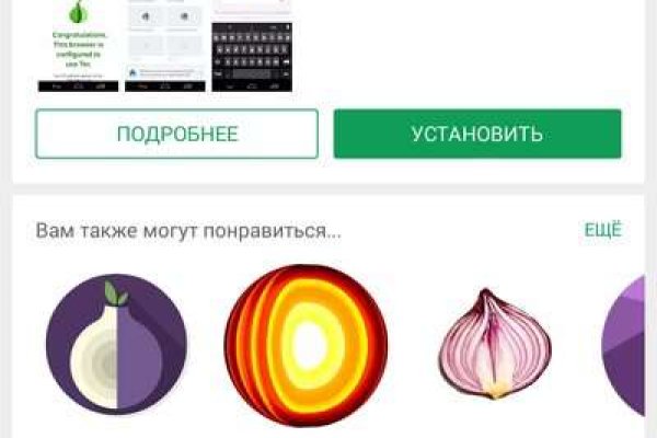 Кракен онион