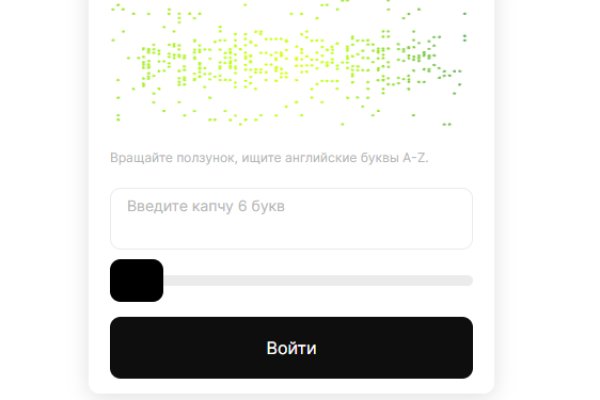 Кракен интернет площадка
