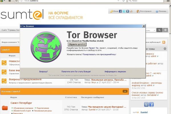 Аутентификатор кракен