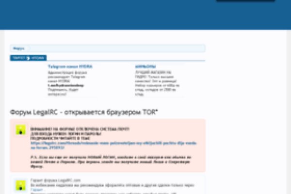 Кракен не заходит