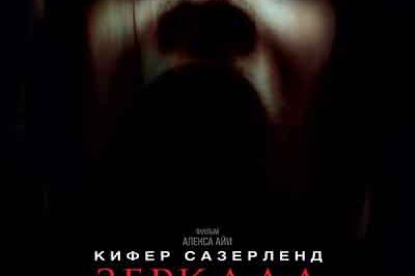 Гидра и кракен