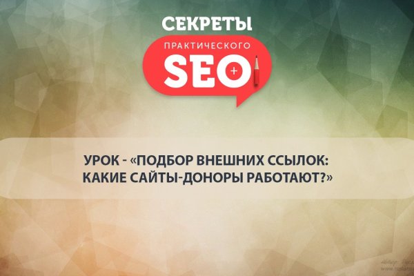 Кракен современный даркнет маркет плейс