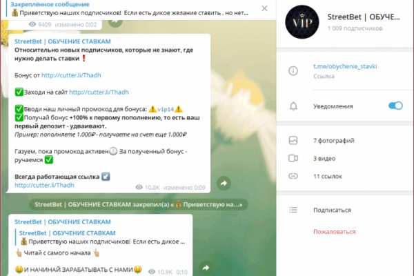 Гидра альтернатива
