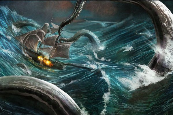 Kraken 23 at