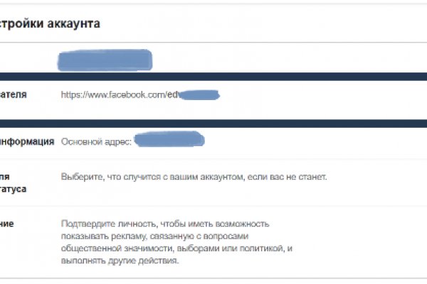 Рабочие ссылки и зеркала кракен