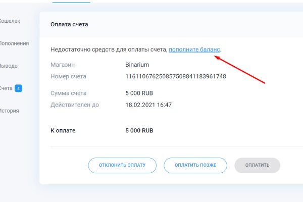 Кракен порошок