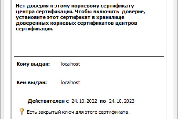Магазин кракен даркнет сайт