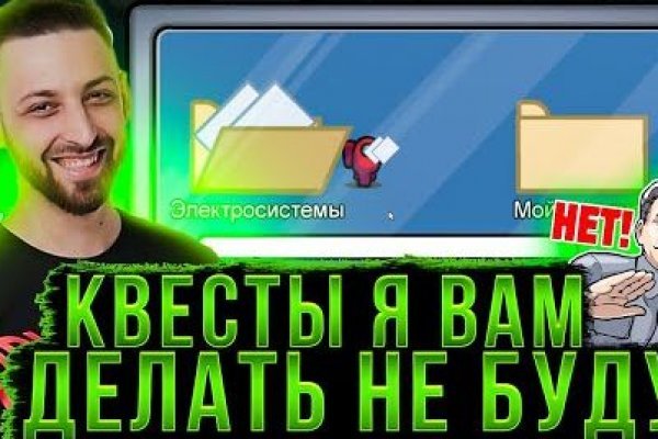 Tor kraken маркет