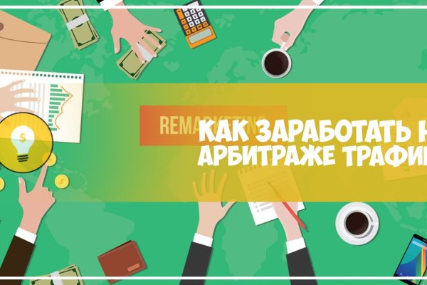 Кракен зеркала официальные