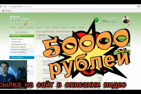 Kraken online
