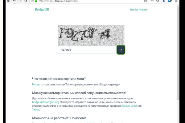 Кракен kr2web in