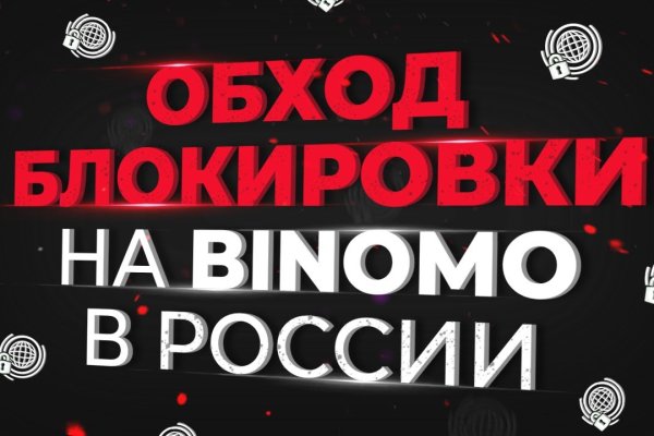 Ссылка на кракен официальный