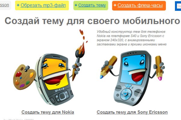 Кракен маркетплейс krk store com