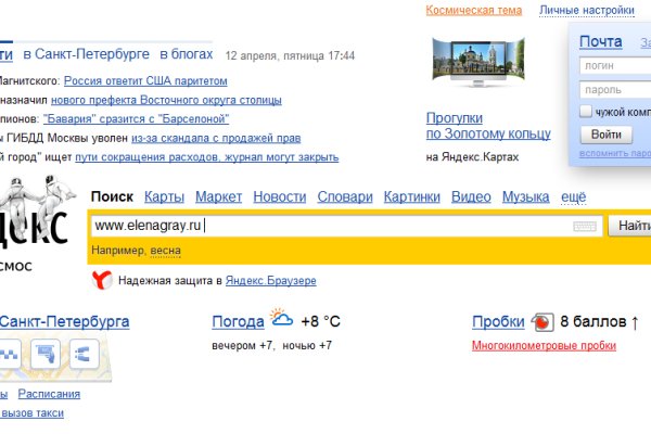 Кракен даркнет отзывы