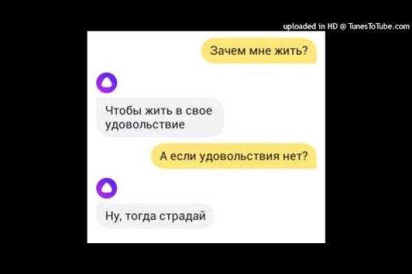 Kraken магазин