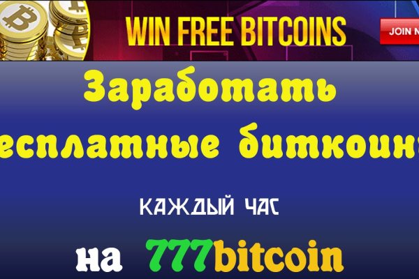Как зайти на кракен через айфон