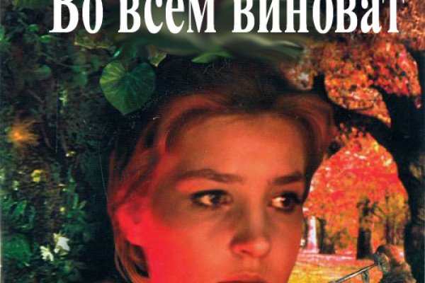 Кракен маркер даркнет