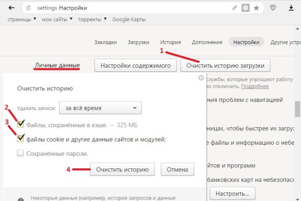 Кракен мониторинг ссылок kraken torion