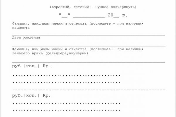 Кракен маркетплейс зеркало