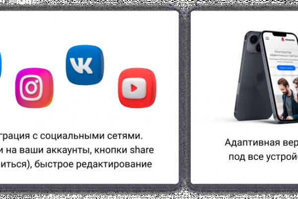 Кракен сайт что будет если зайти