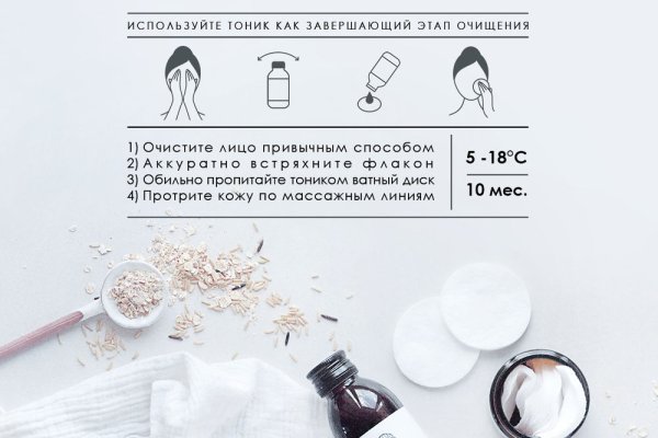 Ошибка на кракене
