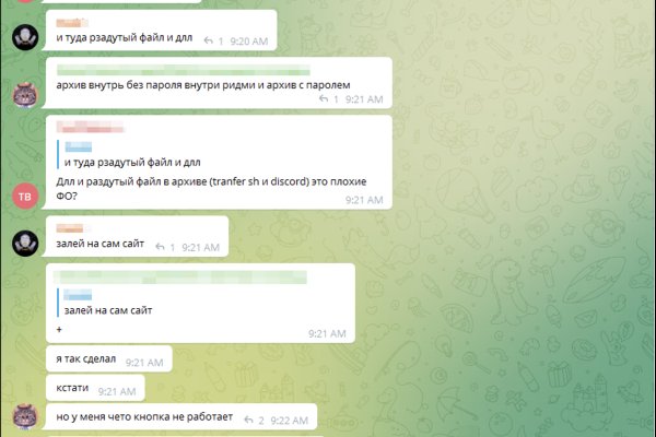 Что такое кракен шоп