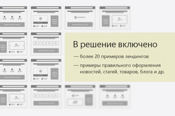 Кракен маркетплейс зайти