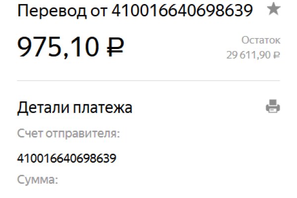 Кракен онион даркнет площадка