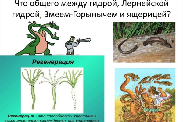 Открыть даркнет