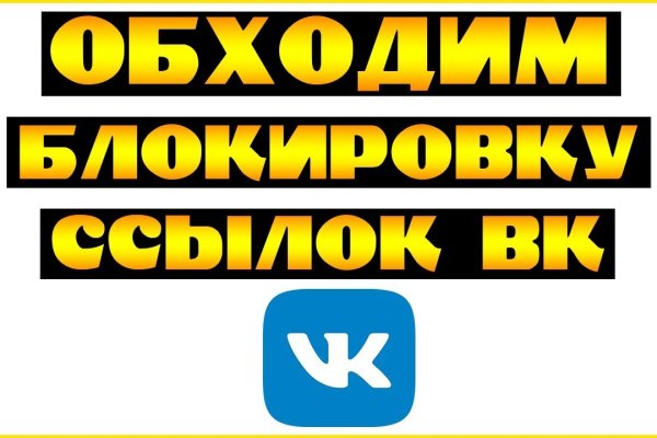 Kraken настоящая ссылка