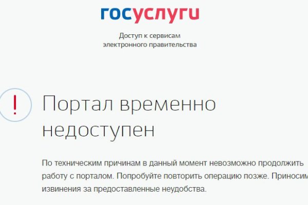Kraken площадка