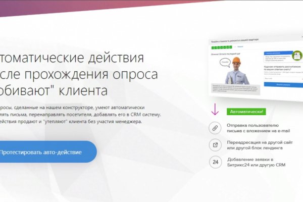 Кракен маркет зеркало