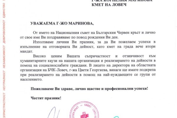 Kraken сайт зеркала