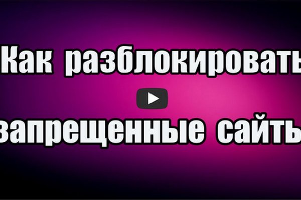 Оригинальная ссылка кракен браузера