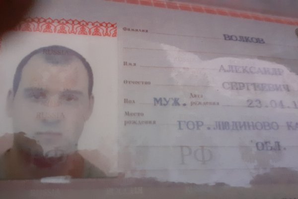 Кракен нарк