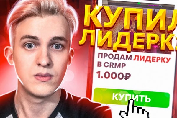 Кракен сайт упал