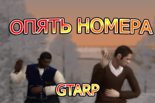 Кракен маркет зеркало
