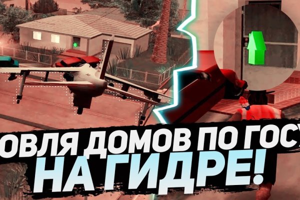 Кракен это сайт что продают