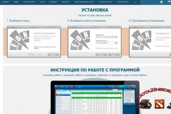 Onion сайт кракен