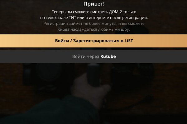 Кракен браузер
