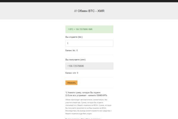 Кракен омг мега