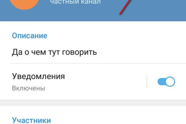 Где найти рабочую ссылку на кракен
