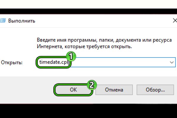 Kraken рынок