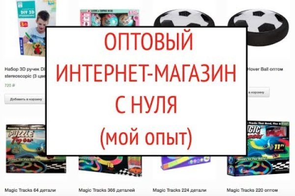Кракен сайт официальный kraken clear com