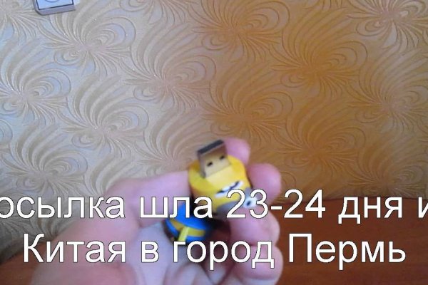 Кракен маркетплейс отзывы