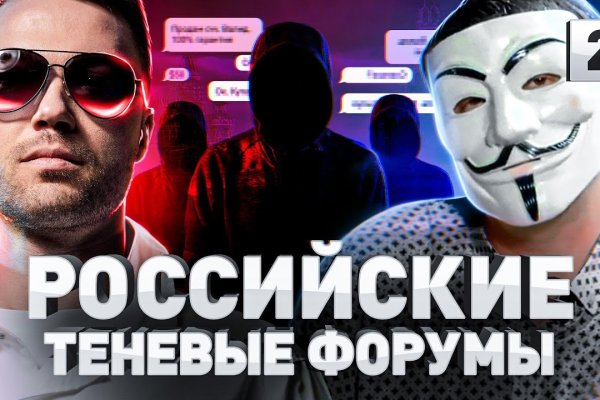 Кракен найдется все