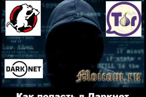 Кракен сайт kr2web in
