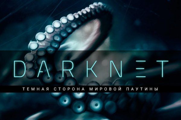 Сайт кракен рабочая ссылка