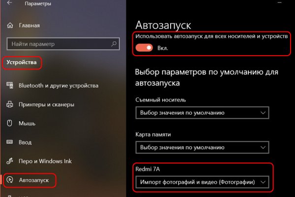 Kraken даркнет gigageek ru