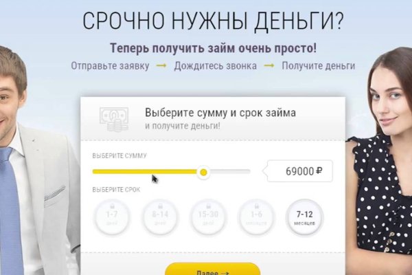 Список даркнет сайтов